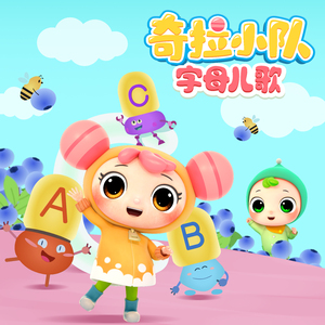 小鸟酱挑战36厘米尾巴视频大全
