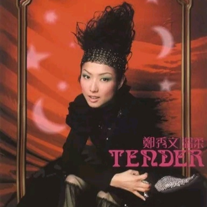 小鸟酱挑战36厘米尾巴视频大全
