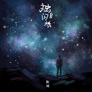 小鸟酱挑战36厘米尾巴视频大全
